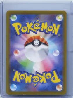 2026 Pokemon TCG JPN Munikisu Nihil Zero Acerola M3 108/080 SR NM - Image 2