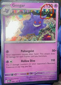 FULL SWIRL - Gengar 094/165 Cosmos Holo Pokemon 151 Sam’s Club Exclusive Promo - Image 1