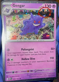 FULL SWIRL - Gengar 094/165 Cosmos Holo Pokemon 151 Sam’s Club Exclusive Promo - Image 2