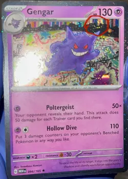 FULL SWIRL - Gengar 094/165 Cosmos Holo Pokemon 151 Sam’s Club Exclusive Promo - Image 3