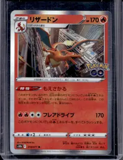 2022 Pokemon SWSH Go JP Charizard Rare #010/071 - Image 1