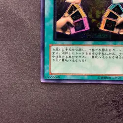 NM Exchange DL2-136 Ultimate Rare YuGiOh 2200 - Image 4