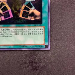 NM Exchange DL2-136 Ultimate Rare YuGiOh 2200 - Image 5