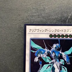 NM Clear Wing Synchro Dragon CROS-JP046 Ultimate Rare YuGiOh 360 - Image 2