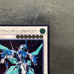 NM Clear Wing Synchro Dragon CROS-JP046 Ultimate Rare YuGiOh 360 - Image 3