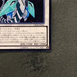 NM Clear Wing Synchro Dragon CROS-JP046 Ultimate Rare YuGiOh 360 - Image 5