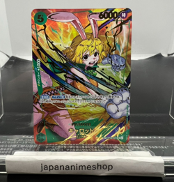 Carrot OP08-023 SR SP One Piece Card The Best 2 One Piece Card Game Japanese NM - Image 1