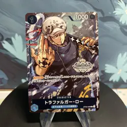 One Piece Trafalgar Law | ST03-008 | Japanese | Championship Purchase Bonus C NM - Image 1