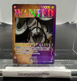 Kaido WANTED SR ST04-003 [SP PAR] Parallel Mighty OP03 One Piece Japanese - Image 1