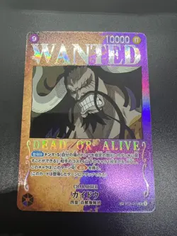 Kaido WANTED SR ST04-003 [SP PAR] Parallel Mighty OP03 One Piece Japanese - Image 3