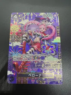 ONE PIECE Perona (SP Alt Art) OP06-093 SR Seven Heroes of the Blue Sea Japanese - Image 3
