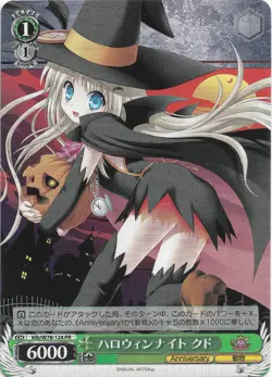 Weiss Schwarz Key 20th Anniversary Kud, Halloween Night Klb/W78-124 PR - Image 3