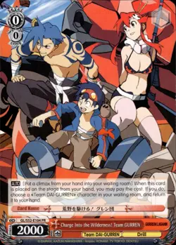 Weiss Schwarz Gurren Lagann: Team GURREN Yoko GL/S52-E104 PR Promo English NM+ - Image 1