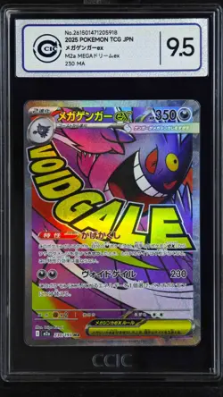 CCIC 9.5 Mint+ Pokemon Card Japanese Mega Gengar ex 230/193 M2a MEGA Dream ex - Image 1