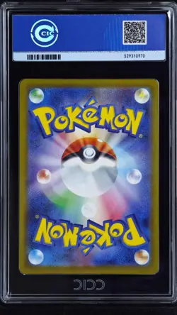 CCIC 9.5 Mint+ Pokemon Card Japanese Mega Gengar ex 230/193 M2a MEGA Dream ex - Image 2