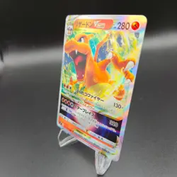 Charizard VSTAR RRR 015/100 Pokemon Card (Japanese) - s9 Star Birth - NM - Image 2