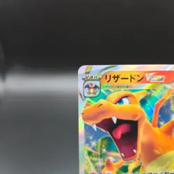 Charizard VSTAR RRR 015/100 Pokemon Card (Japanese) - s9 Star Birth - NM - Image 3