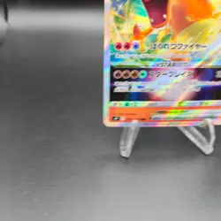 Charizard VSTAR RRR 015/100 Pokemon Card (Japanese) - s9 Star Birth - NM - Image 5