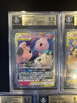BGS 9.5 Pokemon Card Game Japanese Tag Team GX RR 5 Card Set Bulk Holo - Image 2