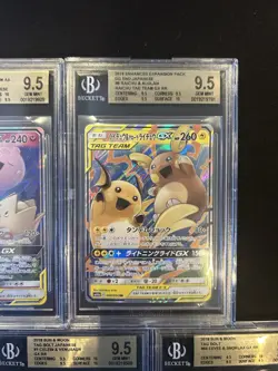 BGS 9.5 Pokemon Card Game Japanese Tag Team GX RR 5 Card Set Bulk Holo - Image 3