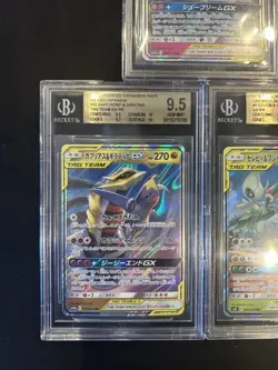 BGS 9.5 Pokemon Card Game Japanese Tag Team GX RR 5 Card Set Bulk Holo - Image 4