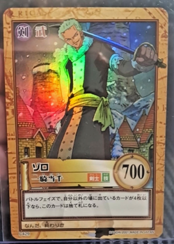 BANDAI One Piece Hyper Battle C429 ZORO HOLO FOIL SCARCE EARLY CARD - Image 1