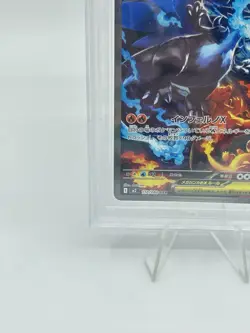 BGS 10 Pokemon Card Japanese Mega Charizard X ex SAR 110/080 MEGA Inferno X EX - Image 4