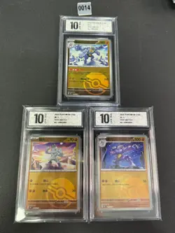 3pcs .Machamp068/151 .066/151,067/151 Pokemon Card chinese NM Pyxis10 - Image 1