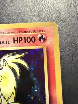 Ninetales 015/087 XY CP6 Holo 20th Anniversary 1st Edition Pokemon Card AA7 NM1 - Image 4
