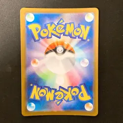 Wigglytuff AR 091/080 Inferno X M2 Pokemon Card Japanese Near Mint #22142 - Image 2