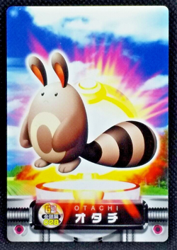 Sentret Pokemon Zukan Card Game No.028 Carddass Nintendo Japanese Very Rare F/S - Image 1
