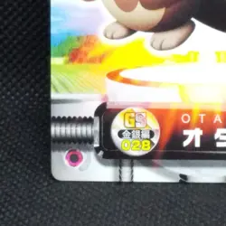 Sentret Pokemon Zukan Card Game No.028 Carddass Nintendo Japanese Very Rare F/S - Image 4