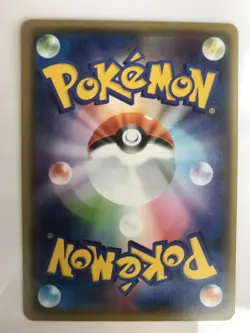 Pokemon Card Japanese Surskit 006/096 C s2-D Near Mint HP50 TANE card 2020 #235 - Image 2