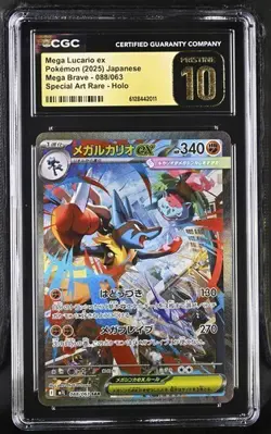 ✨✨✨ CGC 10 Pristine Mega Lucario EX SAR 088/063 MEGA BRAVE M1L Pokemon Card Jpn - Image 1