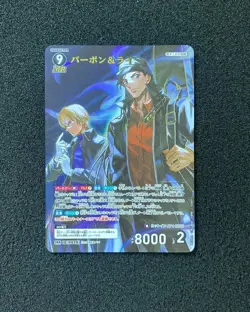 2024 Detective Conan TCG JPN Card Game MR ID 0820 Akai Syuuichi Bourbon TD40 - Image 1