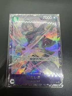 One Piece Card Game Japanese Tashigi OP12-031 Promo Flagship Battle promo - Image 3