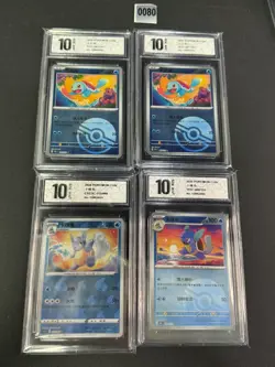4pcs .Carmeo008/151 ,Squirtle007/151 .Pokemon Card chinese NM Pyxis10 - Image 1
