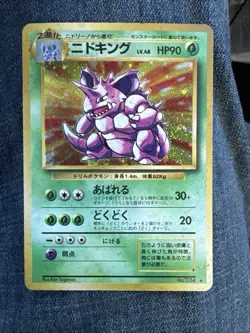 Nidoking #34 Pokemon TCG Japanese Base Set Holo Rare Card Lightly Played LP - Image 1