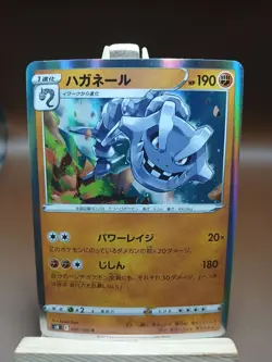 LP Steelix 056/100 R Fusion Arts S8 Pokemon Card Japanese - Image 1