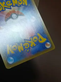 LP Steelix 056/100 R Fusion Arts S8 Pokemon Card Japanese - Image 4