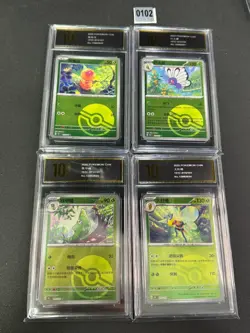 4pcs 011/151,013/151,012/151,015/151. Pokemon Card chinese NM Pyxis10 - Image 1