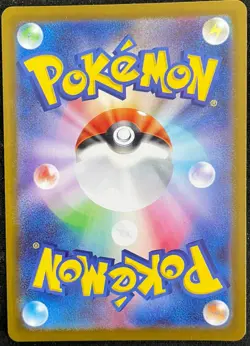 2025 POKEMON JAPANESE HOUNDOOM TEAM ROCKET SV10 FULL ART RARE 100/98 - Image 2