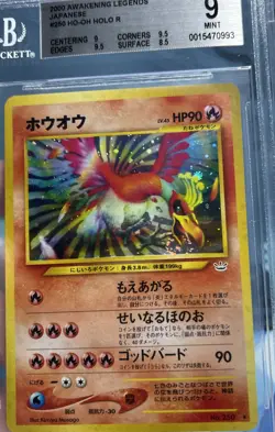 Pokemon Ho-Oh 250 Neo Awakening Legends Holo (Japanese) Swirl BGS 9 - Image 4