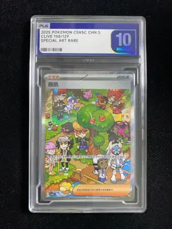 2025 Pokemon TCG S.Chinese Clive CSV5C 158/129 SAR Holo PLG 10 Gem Mint YX89 - Image 1