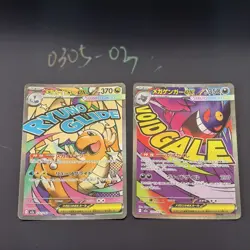 Pokemon TCG Japanese Mega Dragonite ex MA & Mega Gengar ex MA NM - Image 1