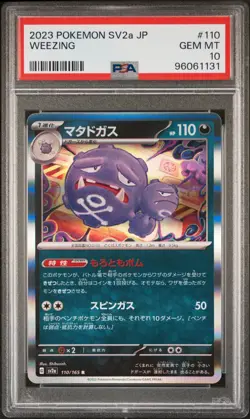 PSA 10 Gem Mint Weezing Holo 110/165 2023 Japanese Pokemon 151 SV2a - Image 1