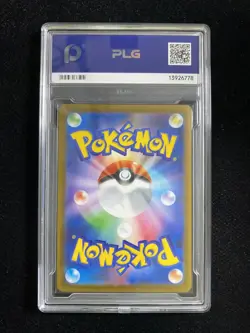2025 Pokemon TCG Japanese Snover M1S 067/063 AR Holo PLG 10 Gem Mint YX89 - Image 2