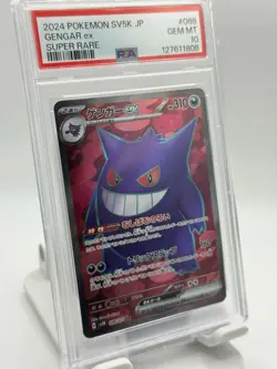 PSA 2024 POKEMON SV5K JP GENGAR ex SUPER RARE #088 GEM MT 10 - Image 1