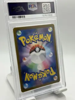 PSA 2024 POKEMON SV5K JP GENGAR ex SUPER RARE #088 GEM MT 10 - Image 2