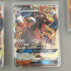 Pokemon TCG Charizard GX Holo Lot - 5 Cards SM195 SM211 20/147 011/051 English - Image 5